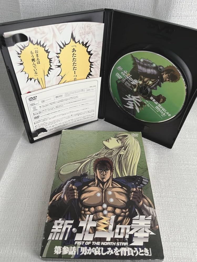 トトロ様　ナ721　北斗の拳25周年記念DVD-~全２８枚　レンタル落ちDVD 2025年最新】北斗の拳 25 dvdの人気アイテム - メルカリ